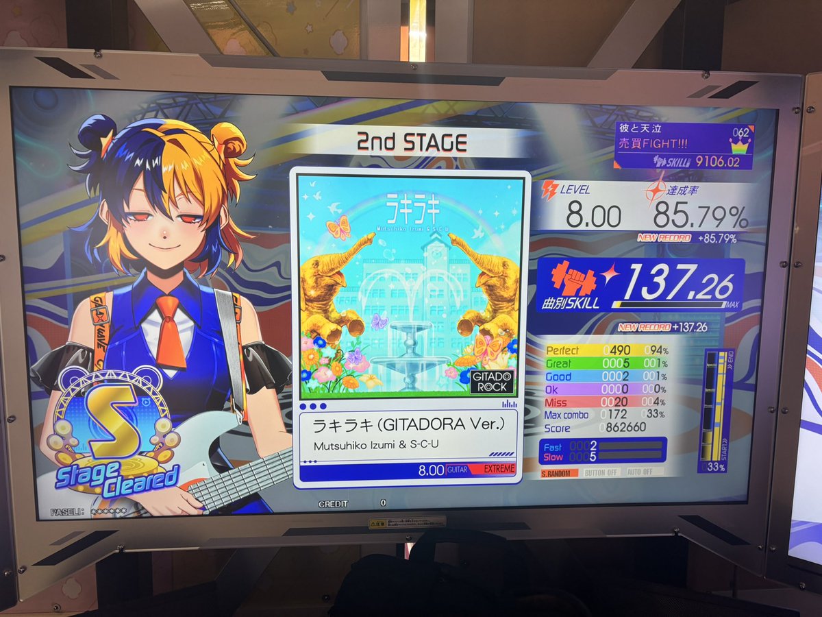 🍲🐥天笑-そらえみ- tweet media