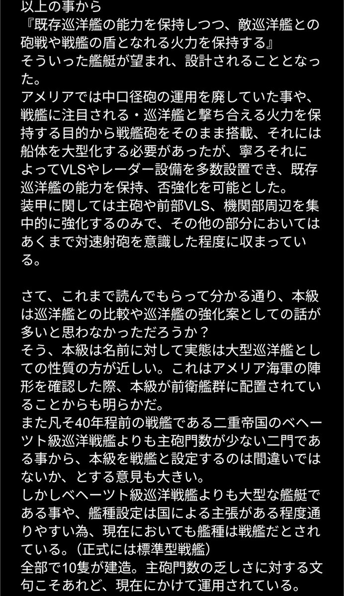 バクシニウム tweet media