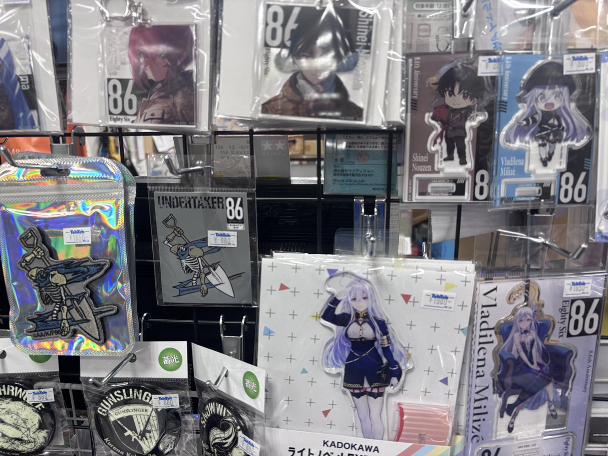 玩具】 86-エイティシックス-グッズ 発売中です！ 8.6周年記念もござい