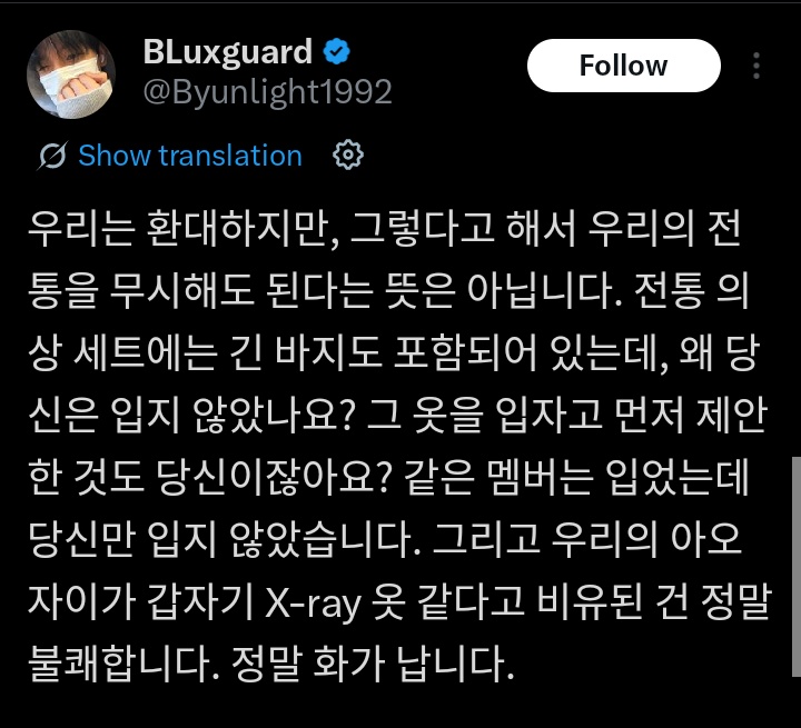 CHANYEOL PROTECT 🛡️🍒 tweet media
