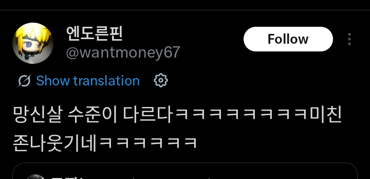 CHANYEOL PROTECT 🛡️🍒 tweet media