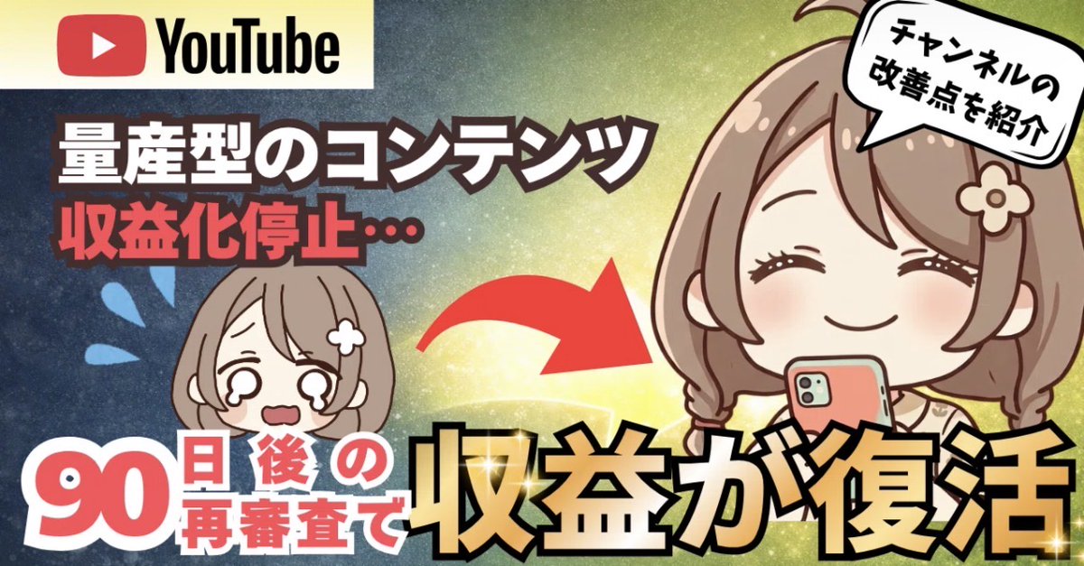 あおい@ytshort tweet media
