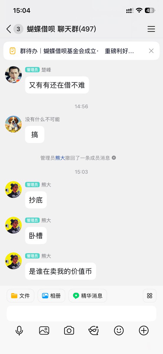 风来了 tweet media