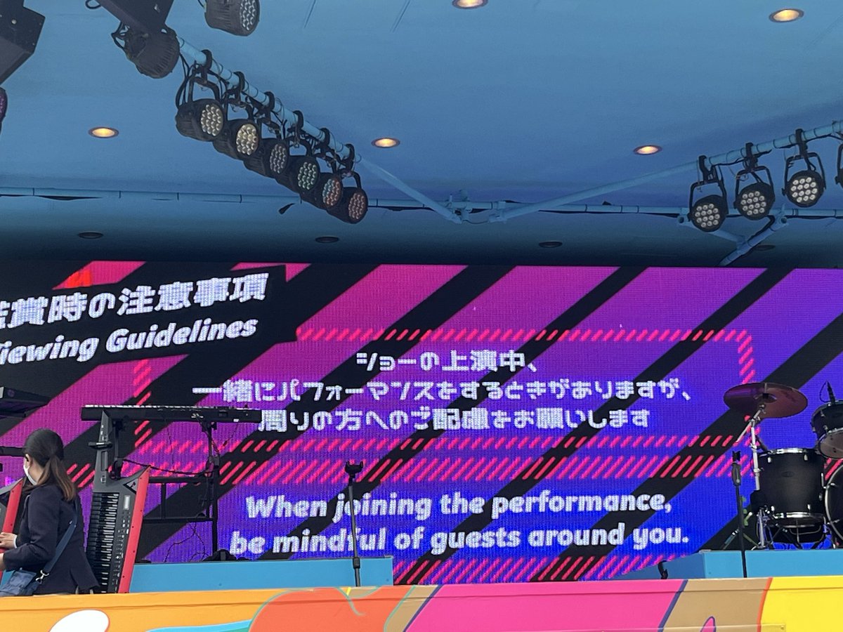 VIvK1c0TauJ8Hyp's tweet image. 去年はこんな注意書きあったかなぁ？覚えてないけど、この注意事項大事!
#USJファン