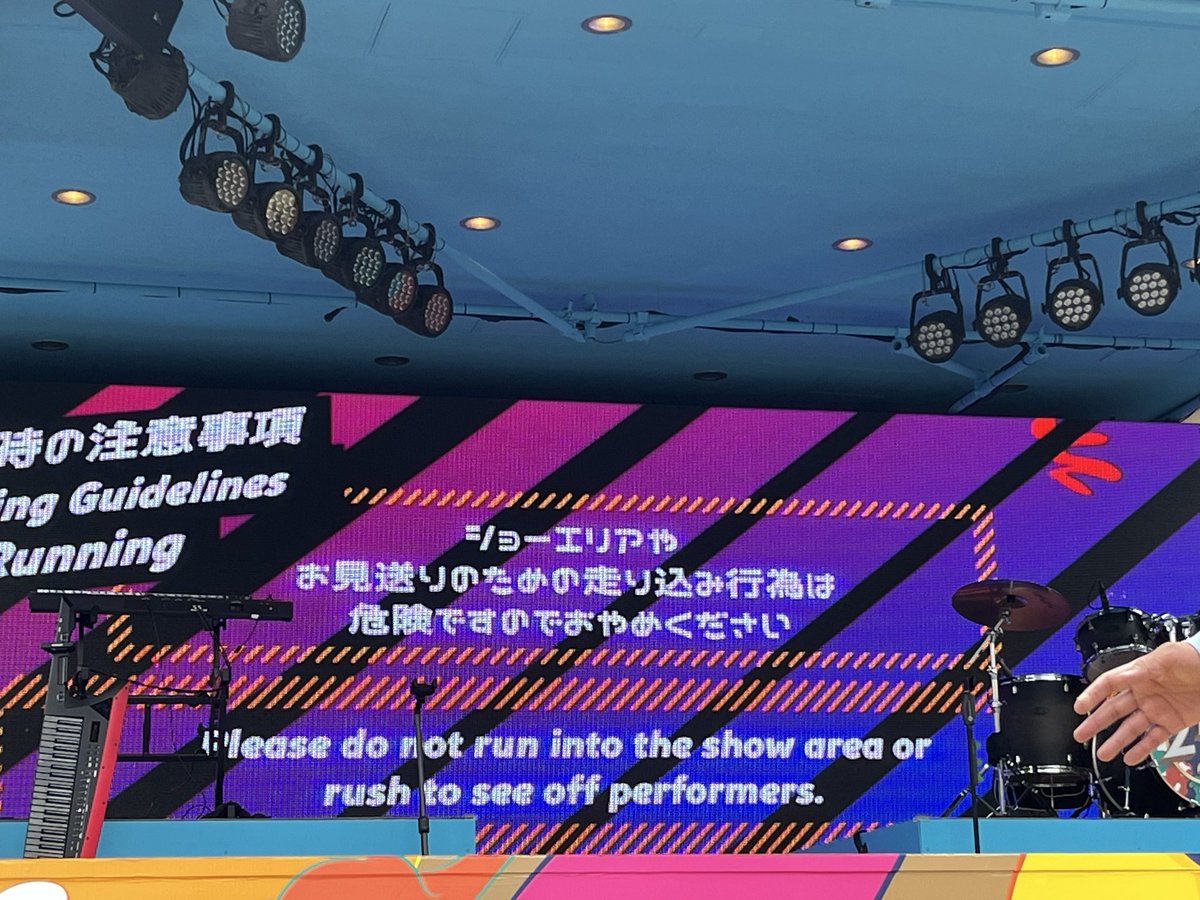 VIvK1c0TauJ8Hyp's tweet image. 去年はこんな注意書きあったかなぁ？覚えてないけど、この注意事項大事!
#USJファン