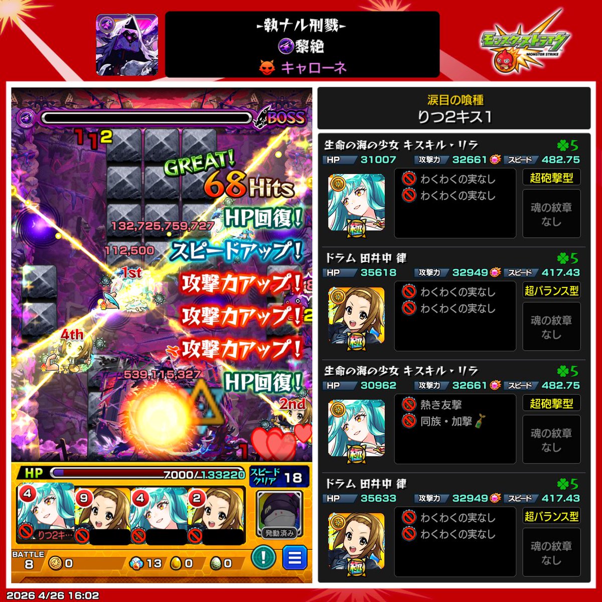 天月 tweet media