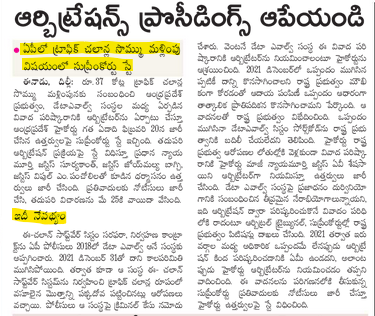 ramakrishna tweet media