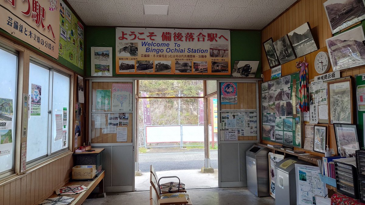 satokun0107's tweet photo. 先週、予定外で立ち寄った備後落合駅。
芸備線と木次線の分岐駅なのでもう少し拓けた場所なのかと想像していましたが…予想外の風景に驚きでした。
#芸備線 #備後落合駅 https://t.co/ad7aAqvrIY