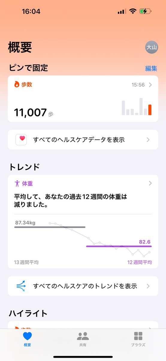 seigen tweet media