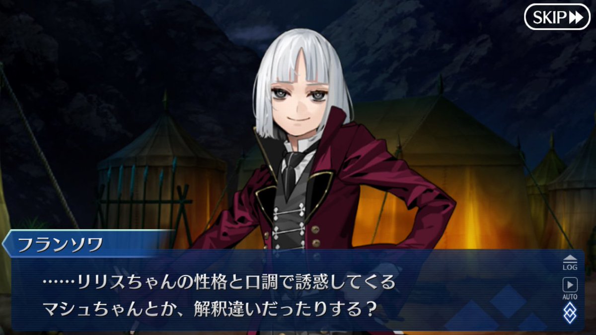 Merem110's tweet image. 問おう。リリスの性格と口調で誘惑してくるマシュとか解釈違いだったりする？ #FGO