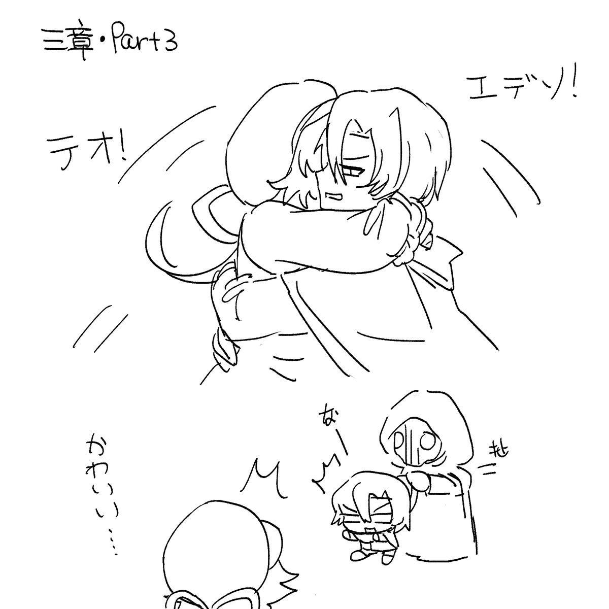 井元三巷 tweet media