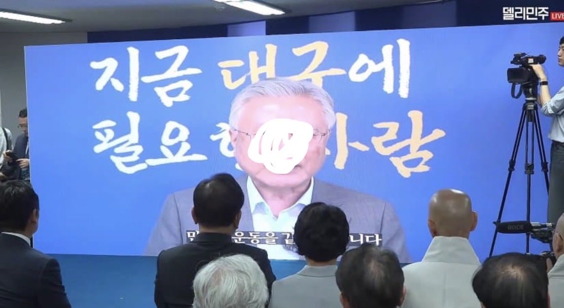 안산에서 김용 출마하기
vs
대구에서 문재인 영상틀기

누가봐도 후자가 영남권 악재아니에요?