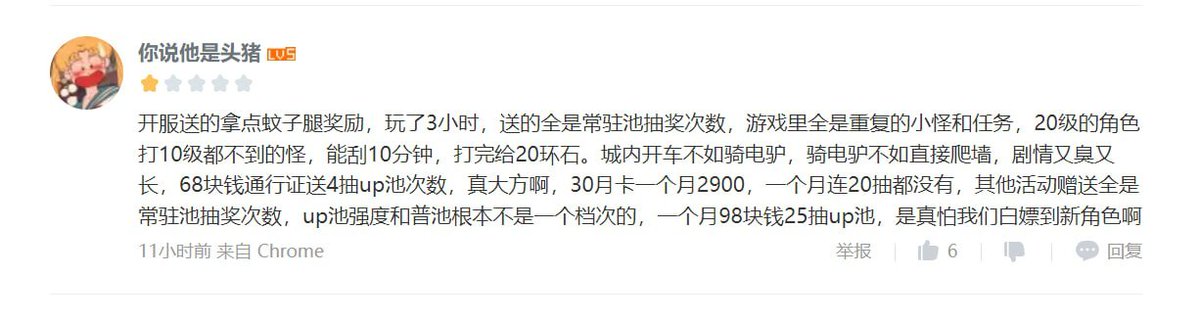 PookieRaju ✭ tweet media