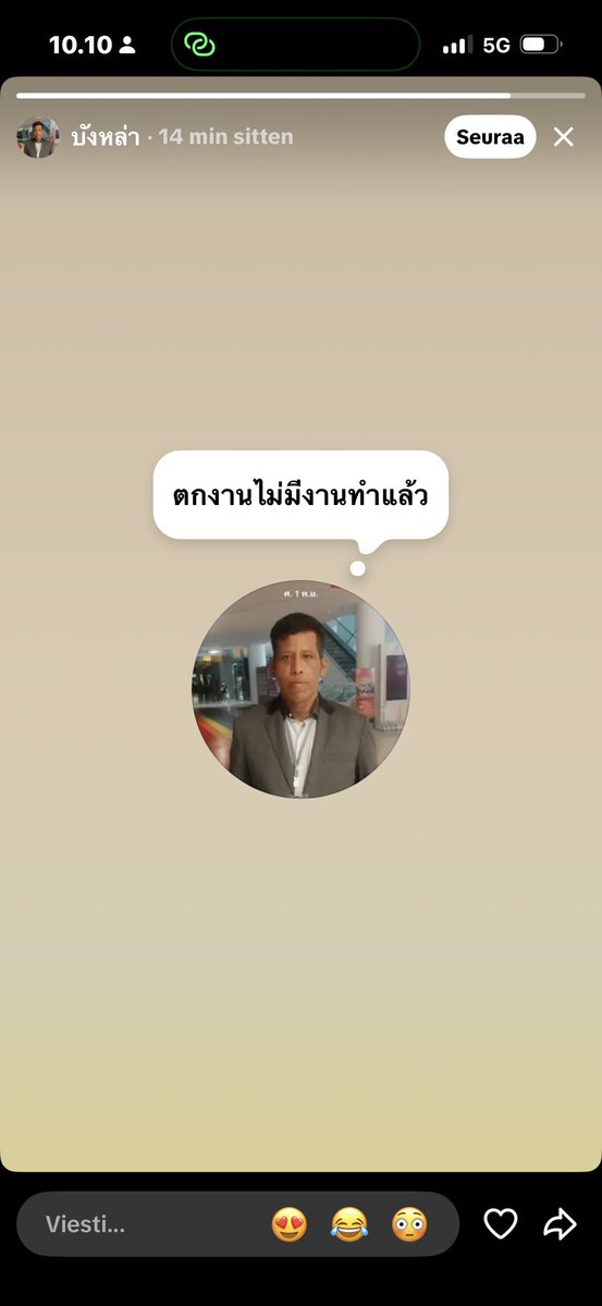 เพ้ด tweet media