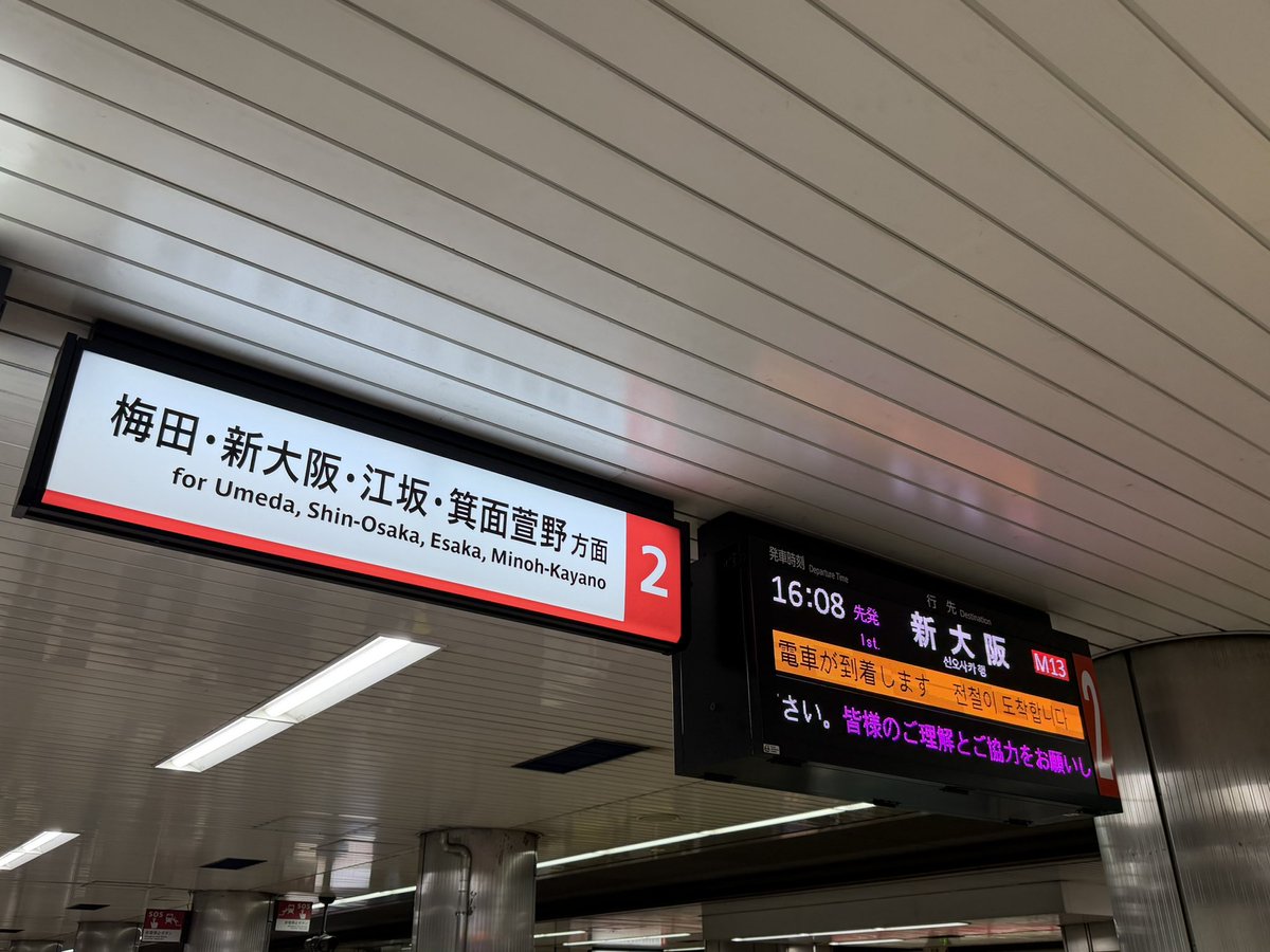 散財したので離脱…