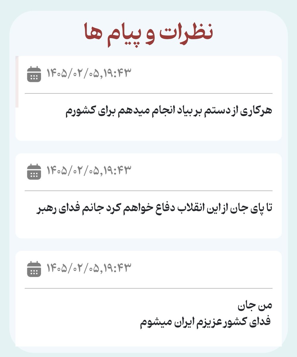 🎒 رضا میم عین tweet media