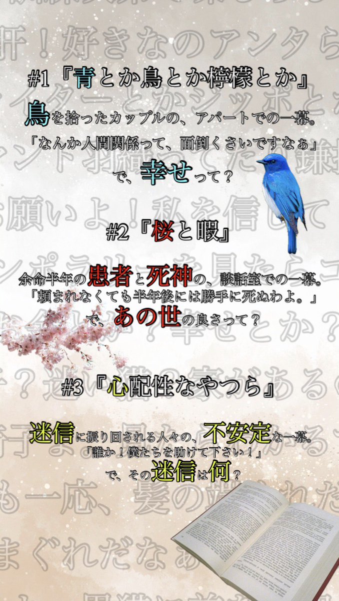 onodayuinokari's tweet photo. 応援ブロマイド
https://t.co/4uTjUqbnxa

5月22日(金) 19時
5月23日(土) 14時／19時
5月24日(日) 13時／18時

キャスト
イトーショーゴ
沖田あすか
小倉萌
小野田唯
小林未往
シミズアスナ
淡野大二郎
中三川雄介
長谷川麻由
羽瀬水月
松川大祐
松田浩毅
真辺彩加

#よたもん 
#群像百景 https://t.co/IEQKZCFJNb
