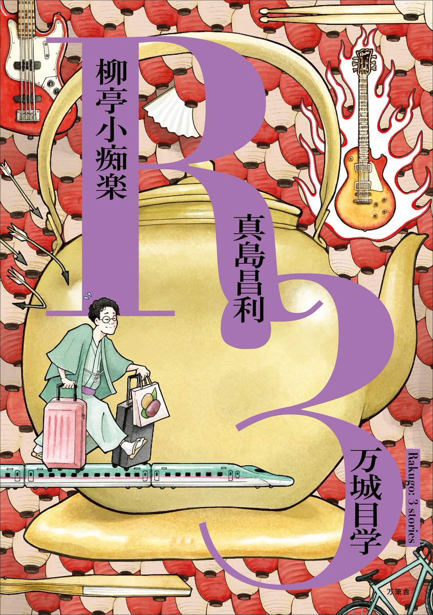 音楽ナタリー tweet media