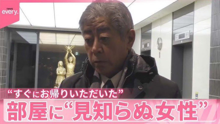 🌸🇯🇵TanakaSeiji橙🇯🇵🌸 tweet media