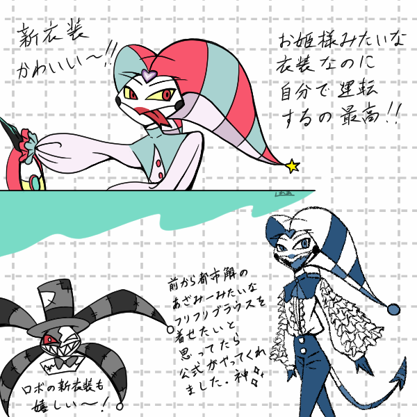 くれあ tweet media