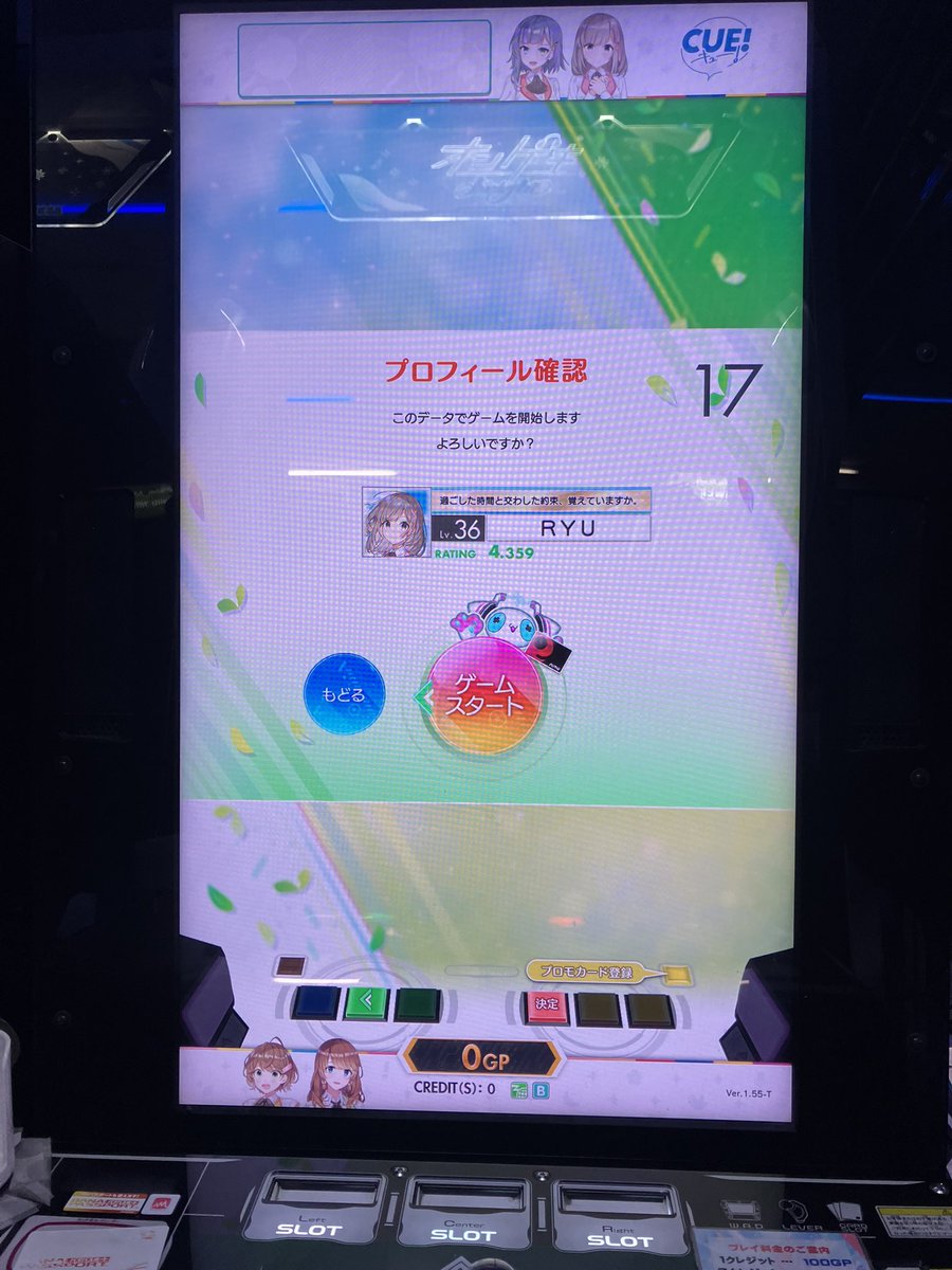 竜王ブラック(全部セット買いニキfirstのfriend) tweet media