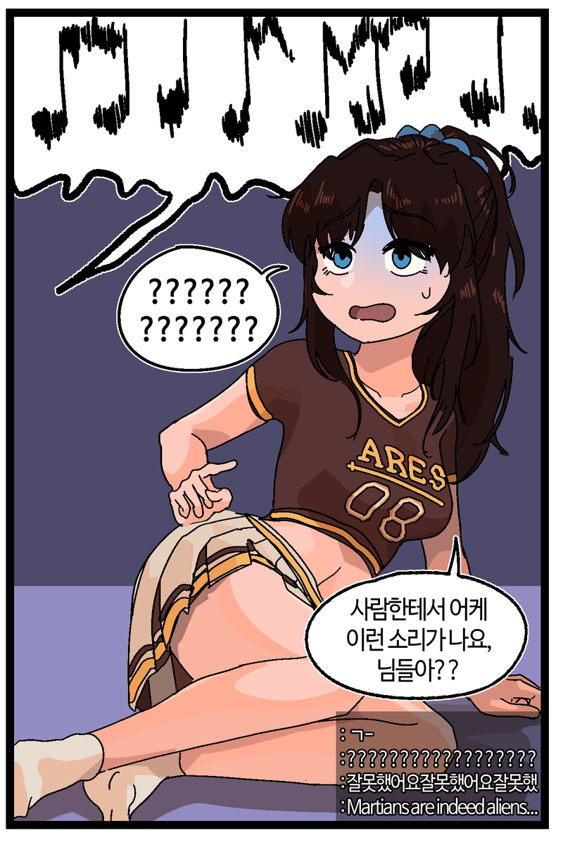 반-바지. tweet media