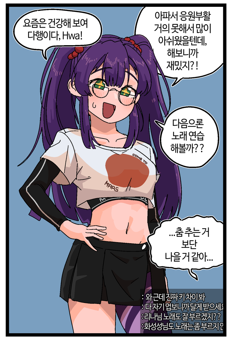 반-바지. tweet media