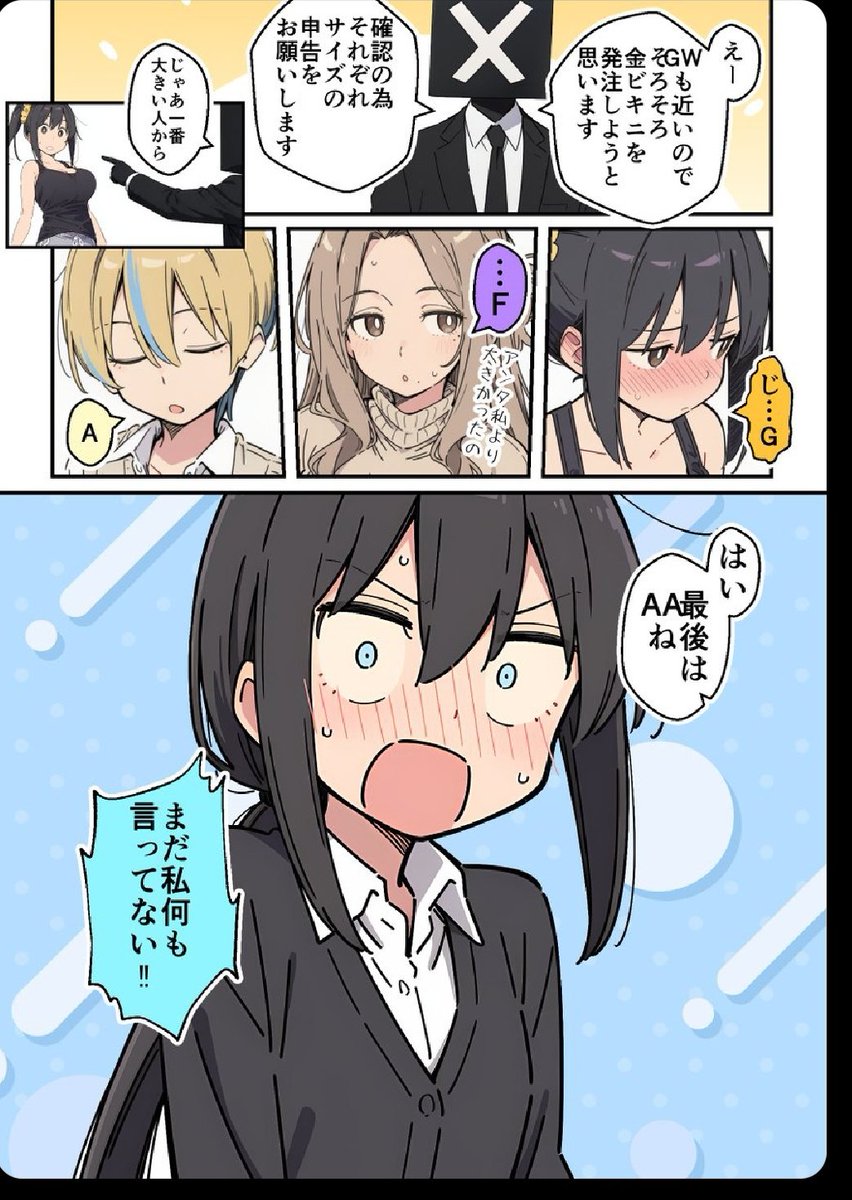 詩織 tweet media