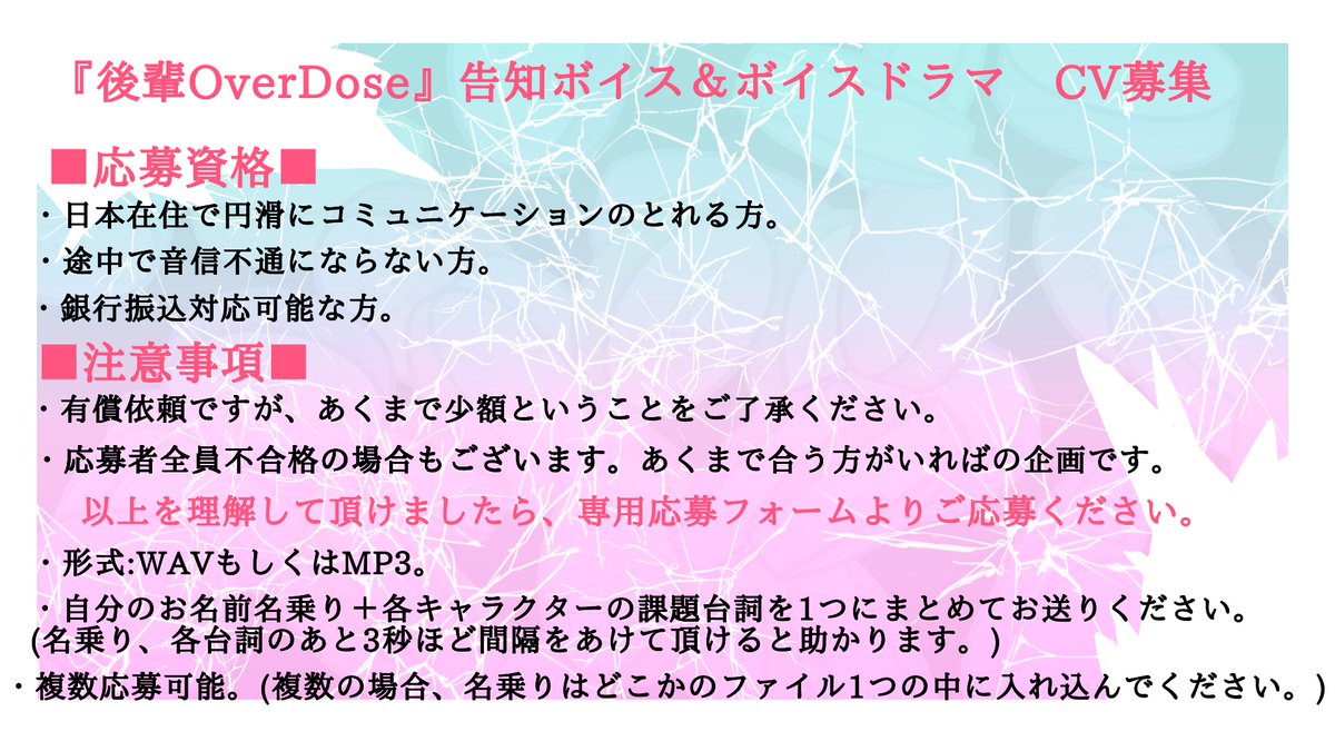 ネグサ恋愛公式(天加原) tweet media