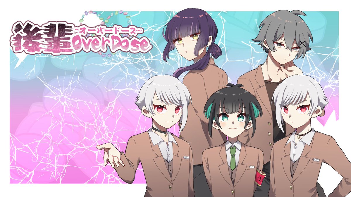 ネグサ恋愛公式(天加原) tweet media