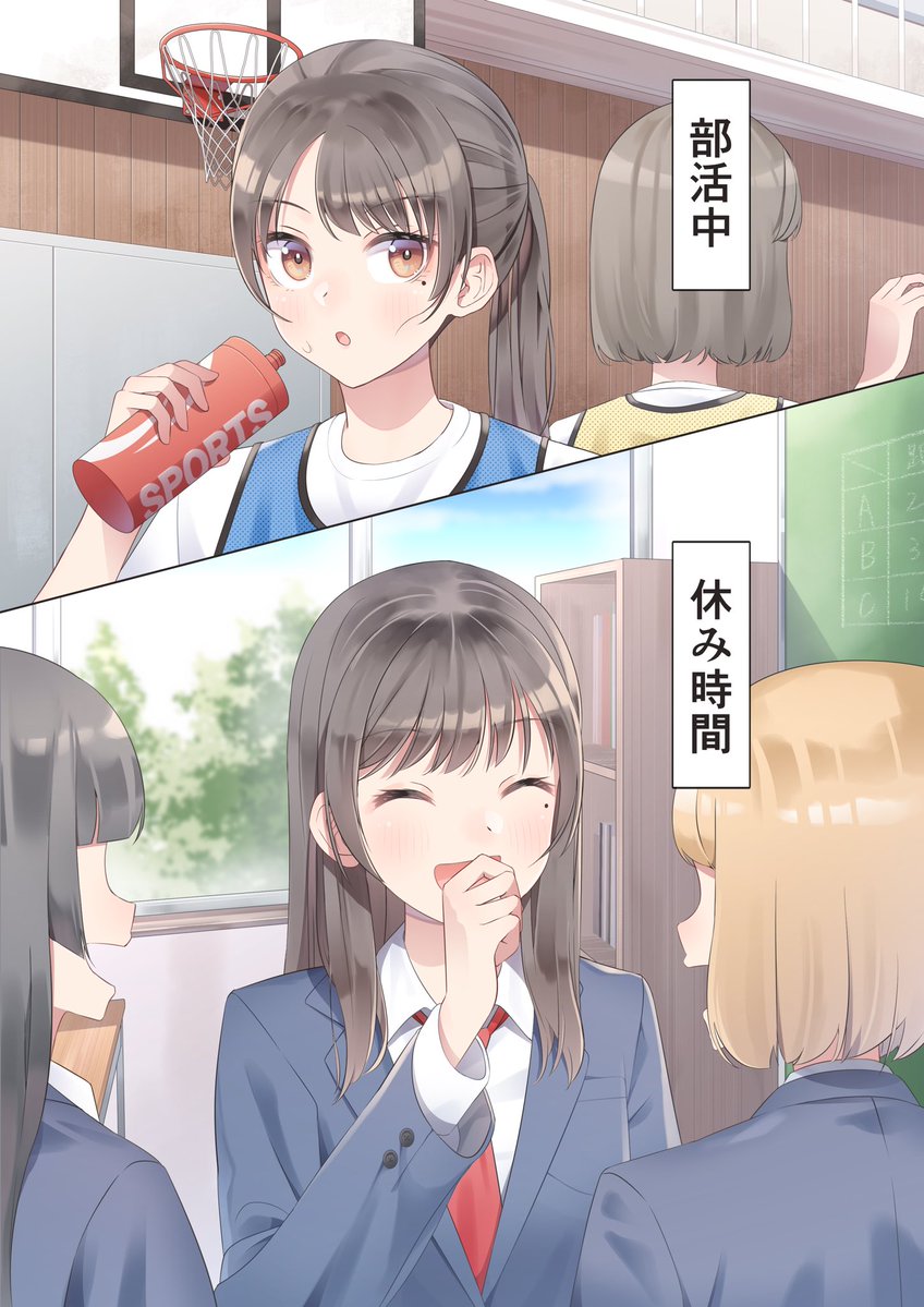 キタ【お仕事募集中】 tweet media
