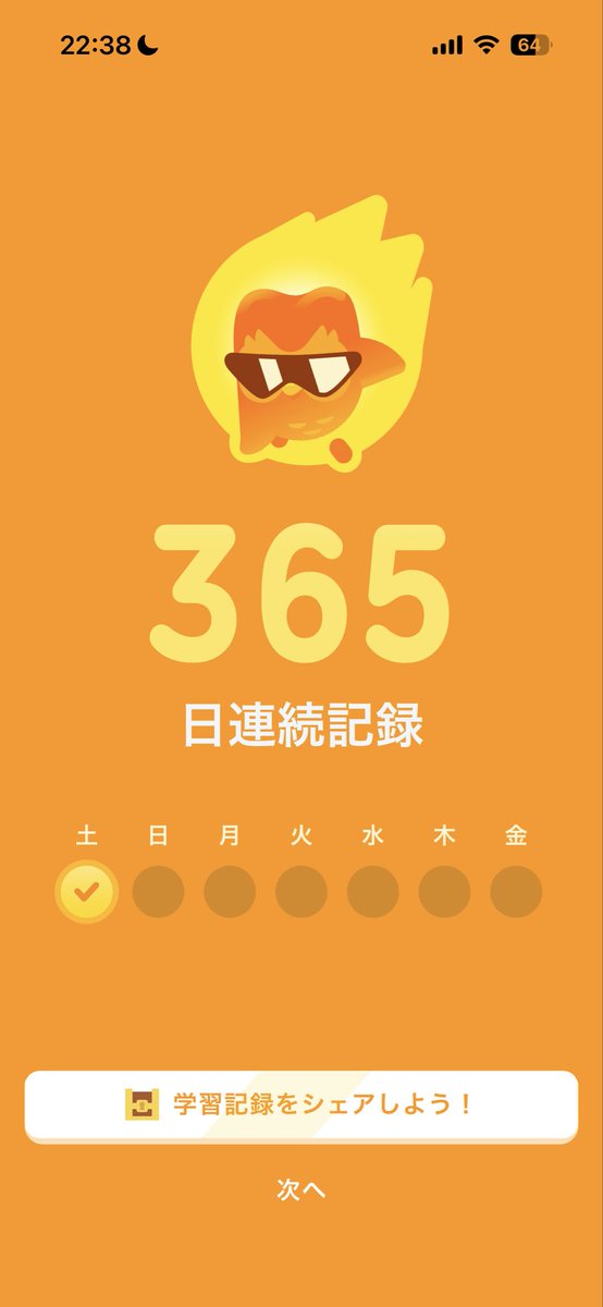 どひさん tweet media