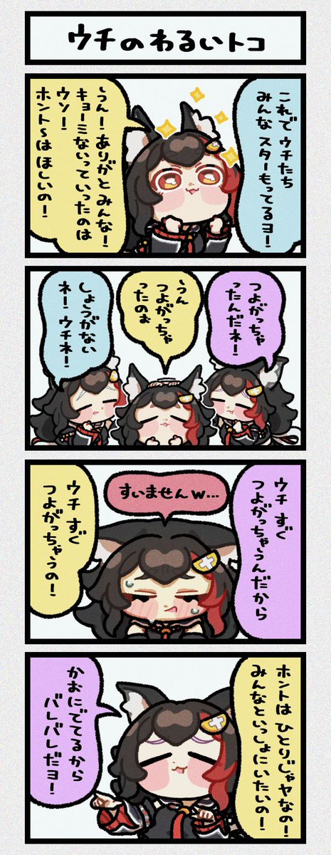 ぴた tweet media