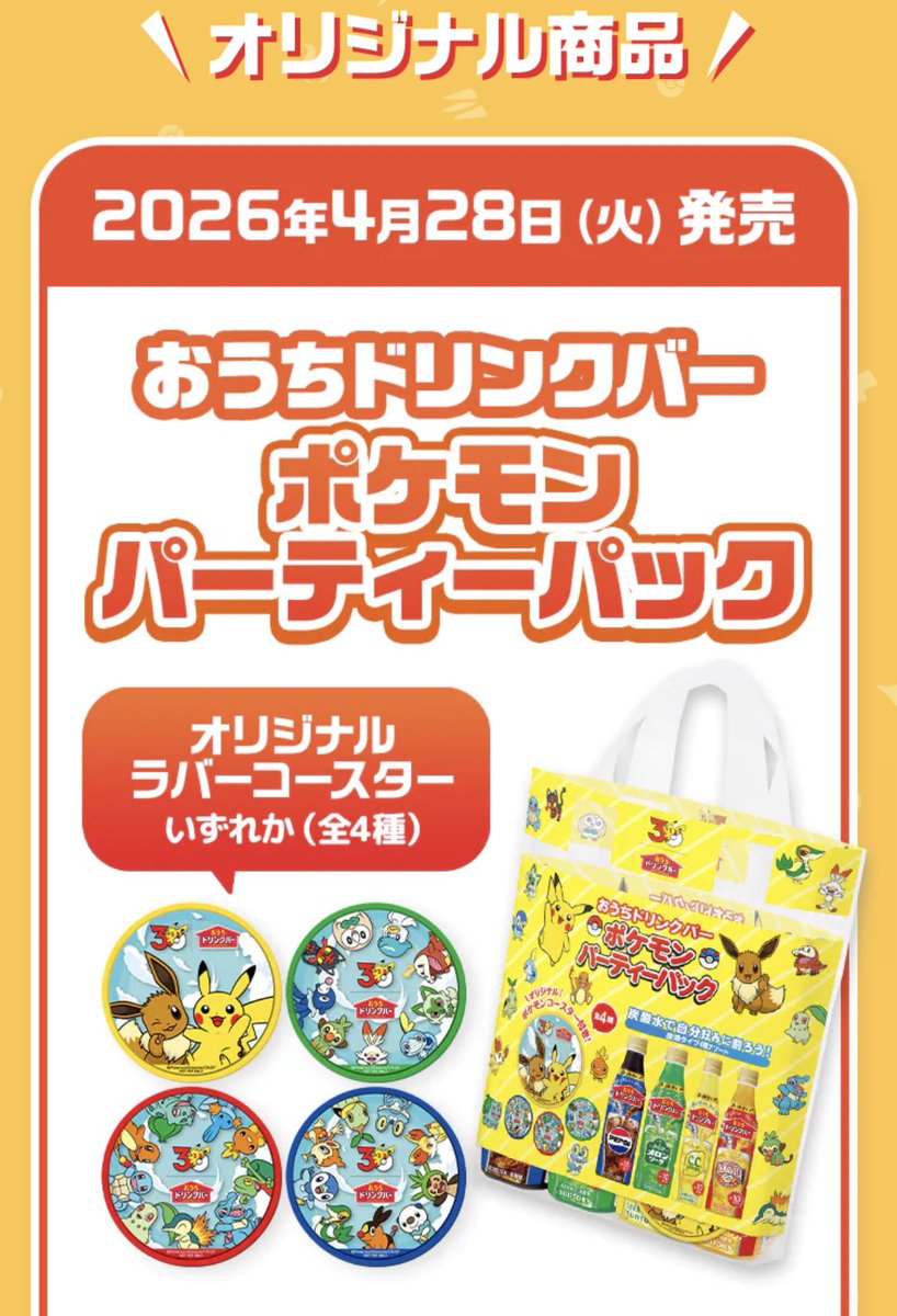 “とてと”なスンスン好き tweet media