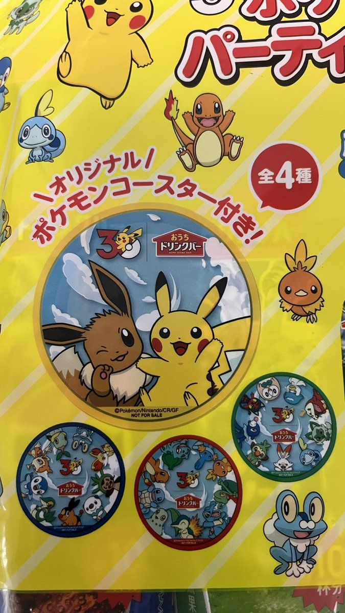 “とてと”なスンスン好き tweet media