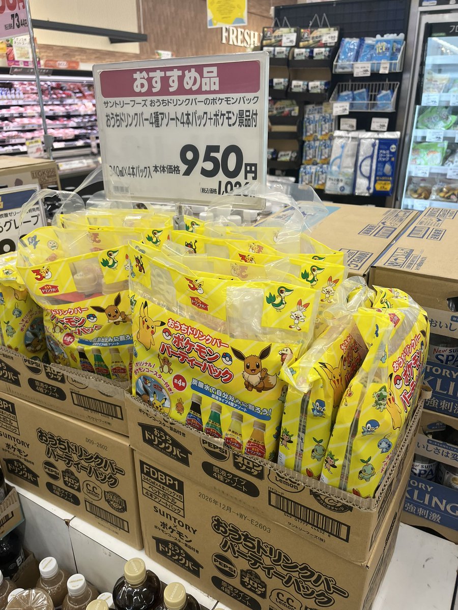 “とてと”なスンスン好き tweet media