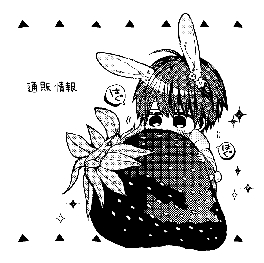 カトウロカ (@roca_kato) / Highlights / X