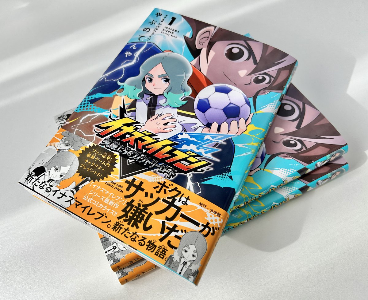 やぶのてんや 『ベンケイのナキドコロ』1巻発売中 !! tweet media