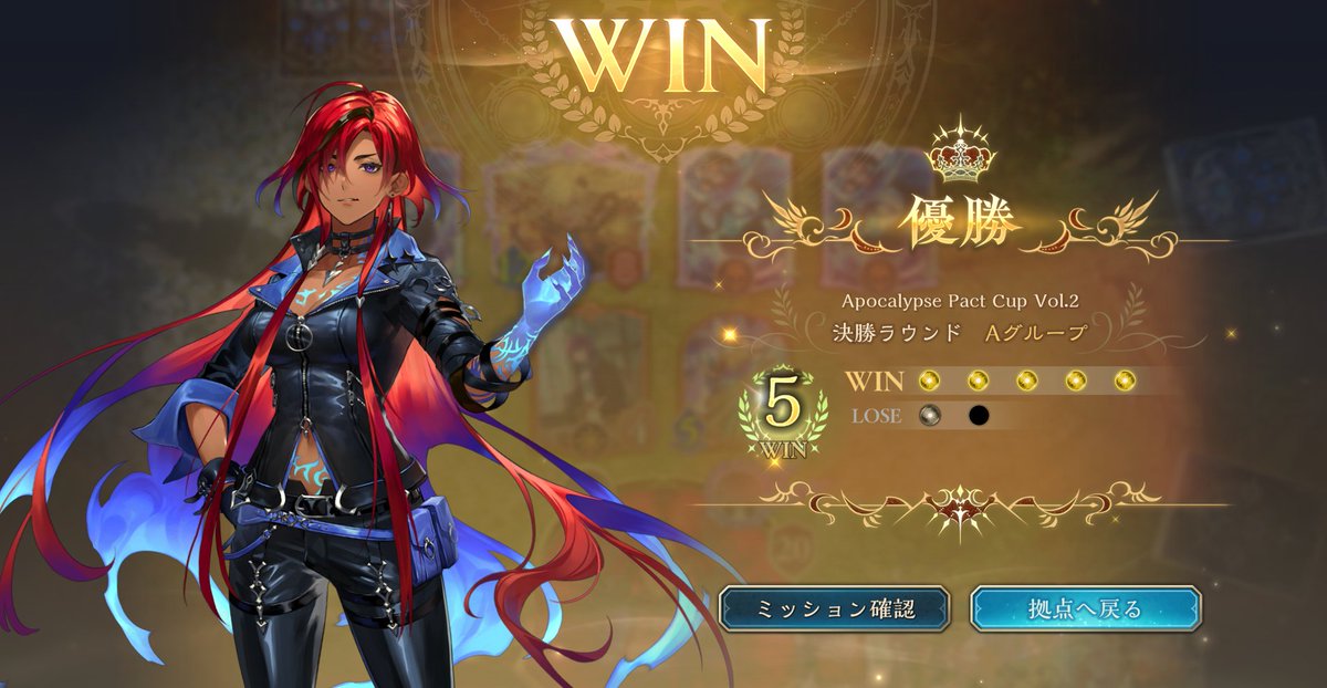 Kaxyu_WB's tweet photo. グランプリ優勝👑　5-1
今期はこのデッキだけを信じてた
ありがとう魔手ウィッチ🧙‍♀️ https://t.co/gi724Bf9sJ
