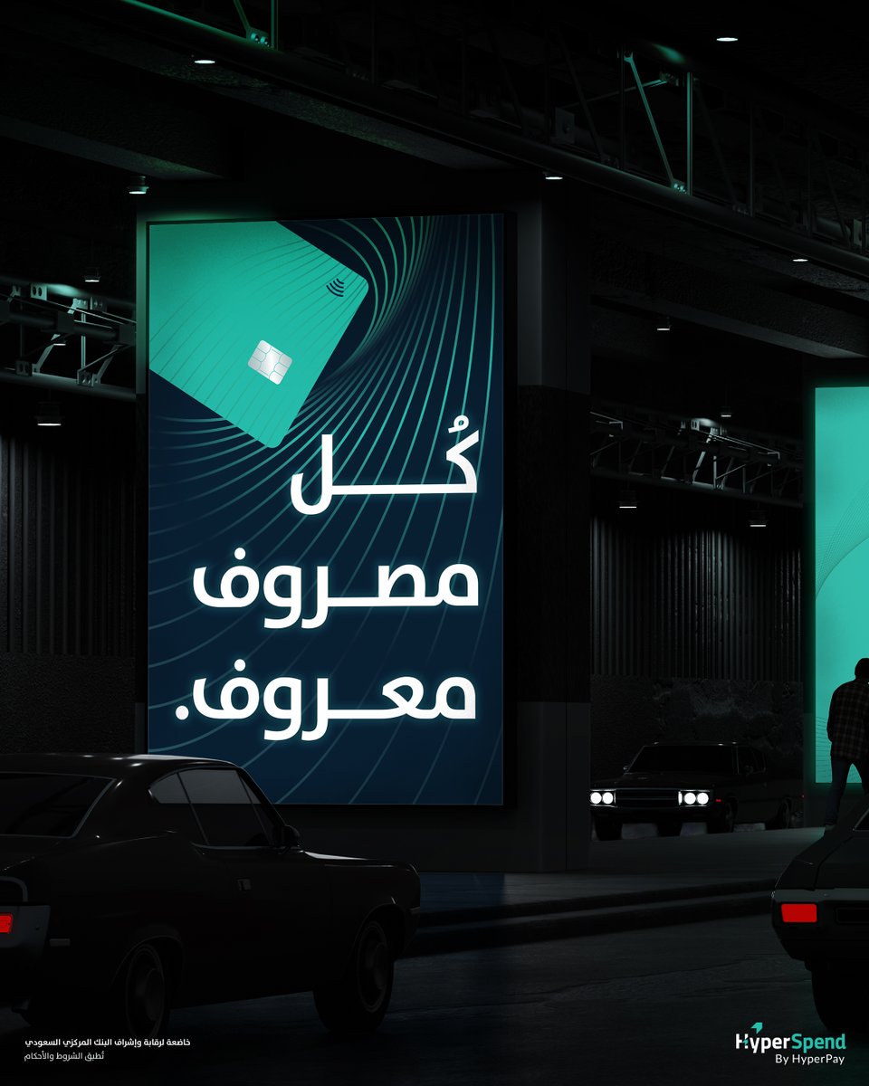 HyperSpend tweet media