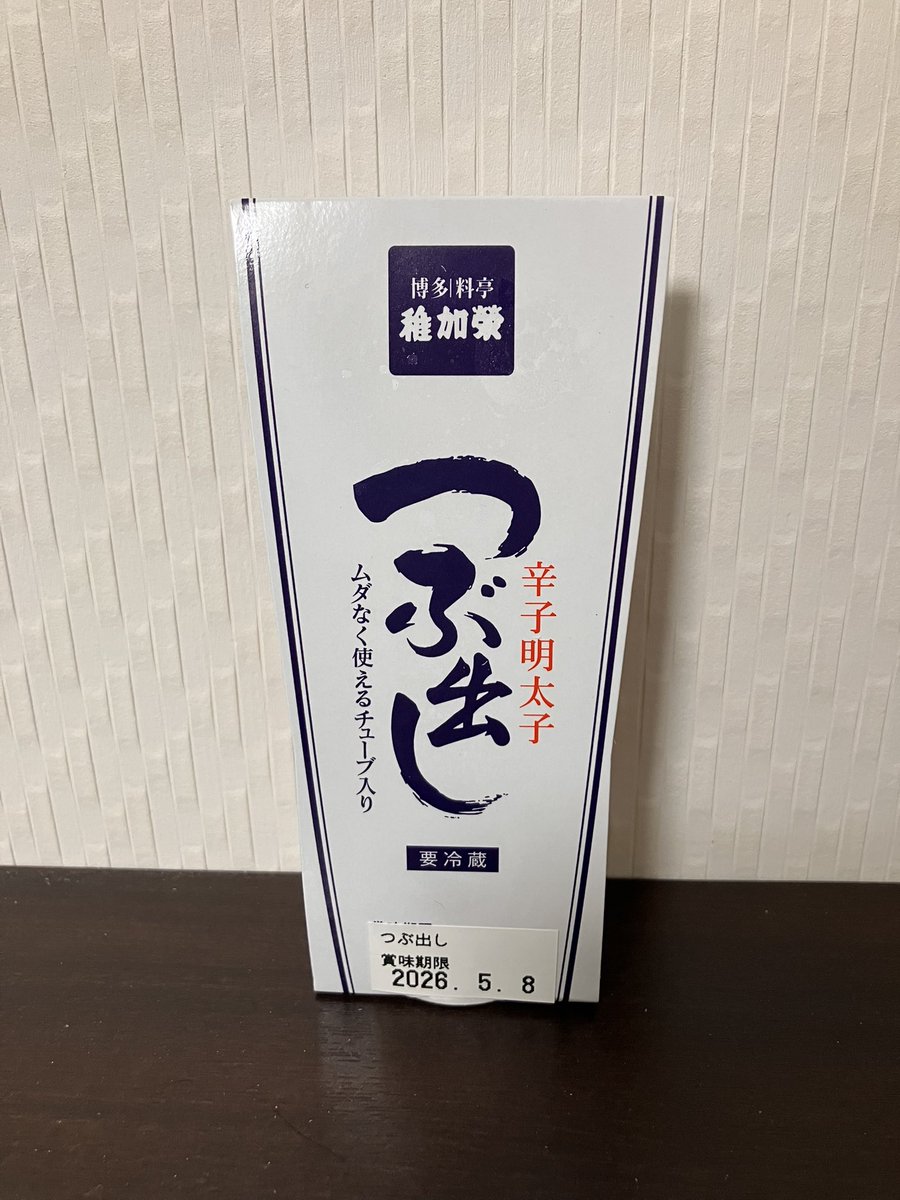 こと☆日々是妄想 tweet media