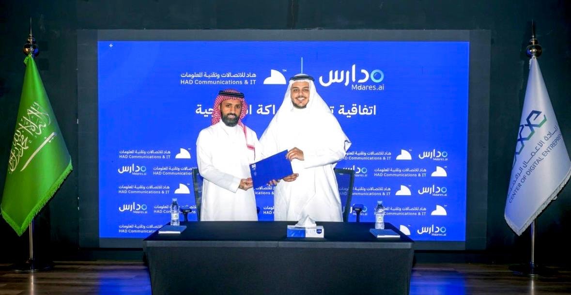 HAD_EduTech's tweet photo. نُعلن عن شراكة استراتيجية عبر منتجنا “علّمني العربية”مع منصة @MdaresAi_Sa  بما يفتح لنا وصولًا واسعًا لتعليم العربية للطلاب الدوليين في المدارس العالميةوالأهليةبالمملكة 🇸🇦، عبر برامج مخصصة تُسهم في تعزيز الاندماج الثقافي ورفع جودة التجربة التعليمية.

#اللغة_العربية #علمني_العربية https://t.co/OSiOaw9ZEM