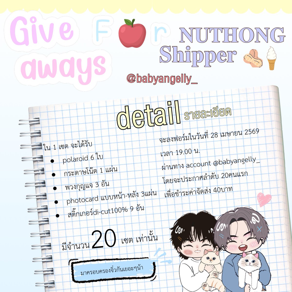 𑣲⋆ หม่าม๊าเมะบ๊องง⭑.ᐟ₊ ⊹ tweet media