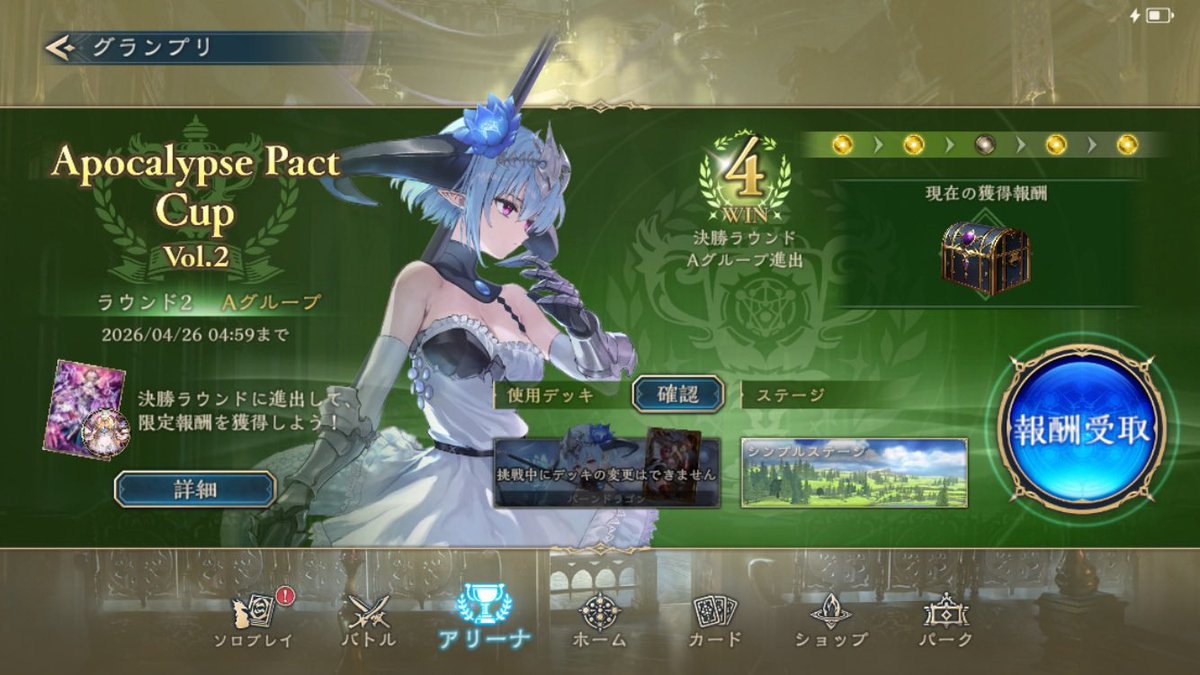 reibankuru's tweet photo. A決勝上がれた！ https://t.co/vXBLiWokmy