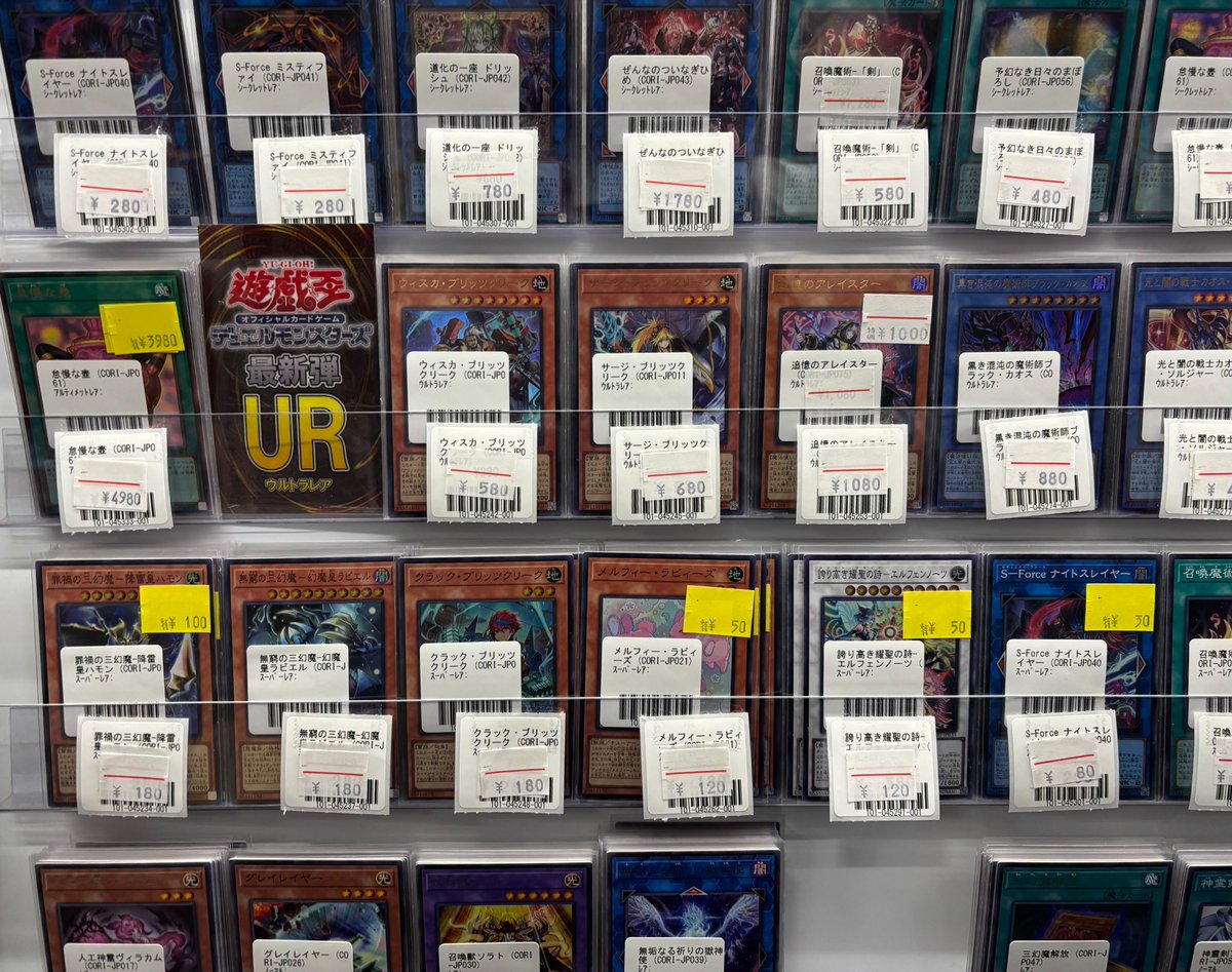 フルコンプ池袋店 tweet media