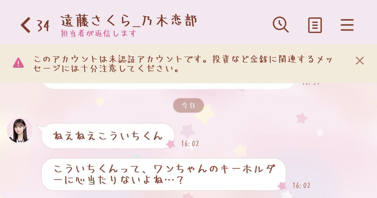 ゆうか tweet media