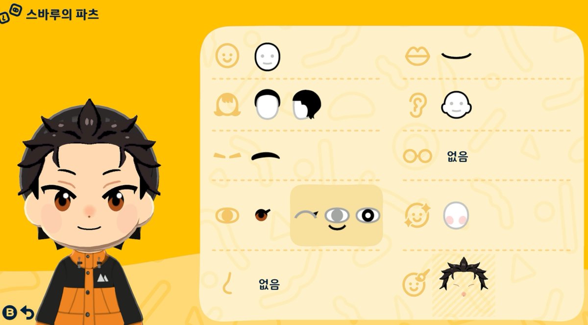 『방스터』 tweet media