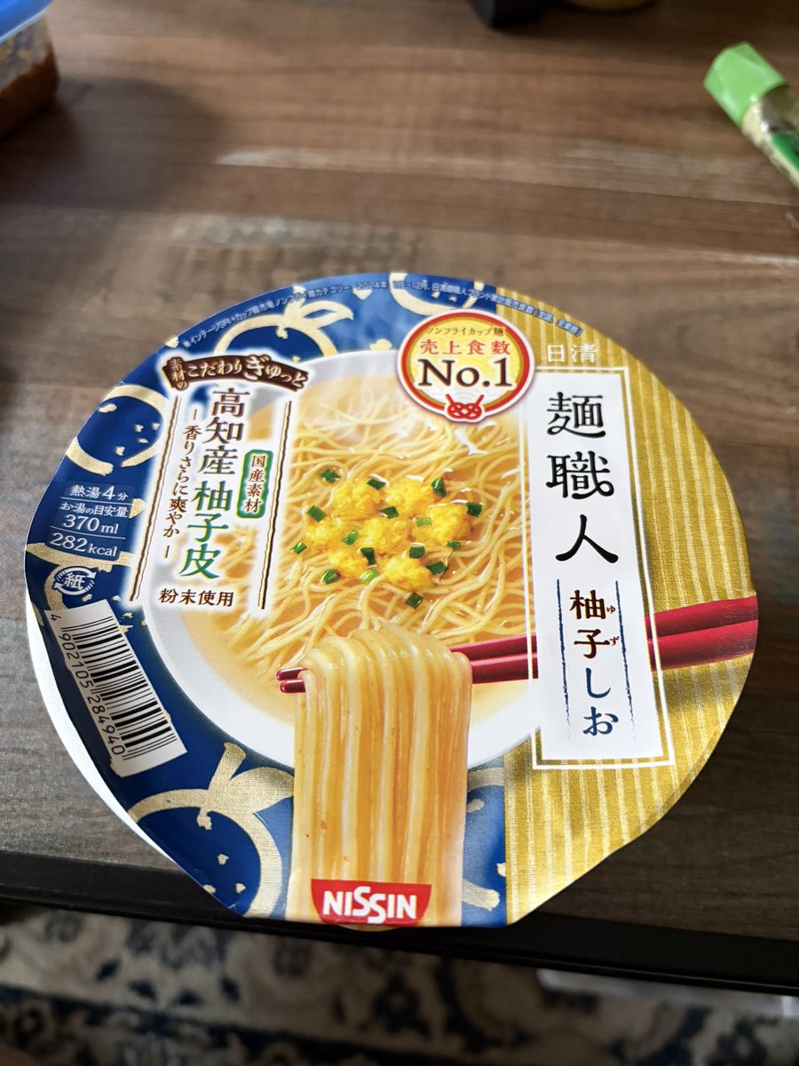 すみ みやぎCW50 2エリア tweet media