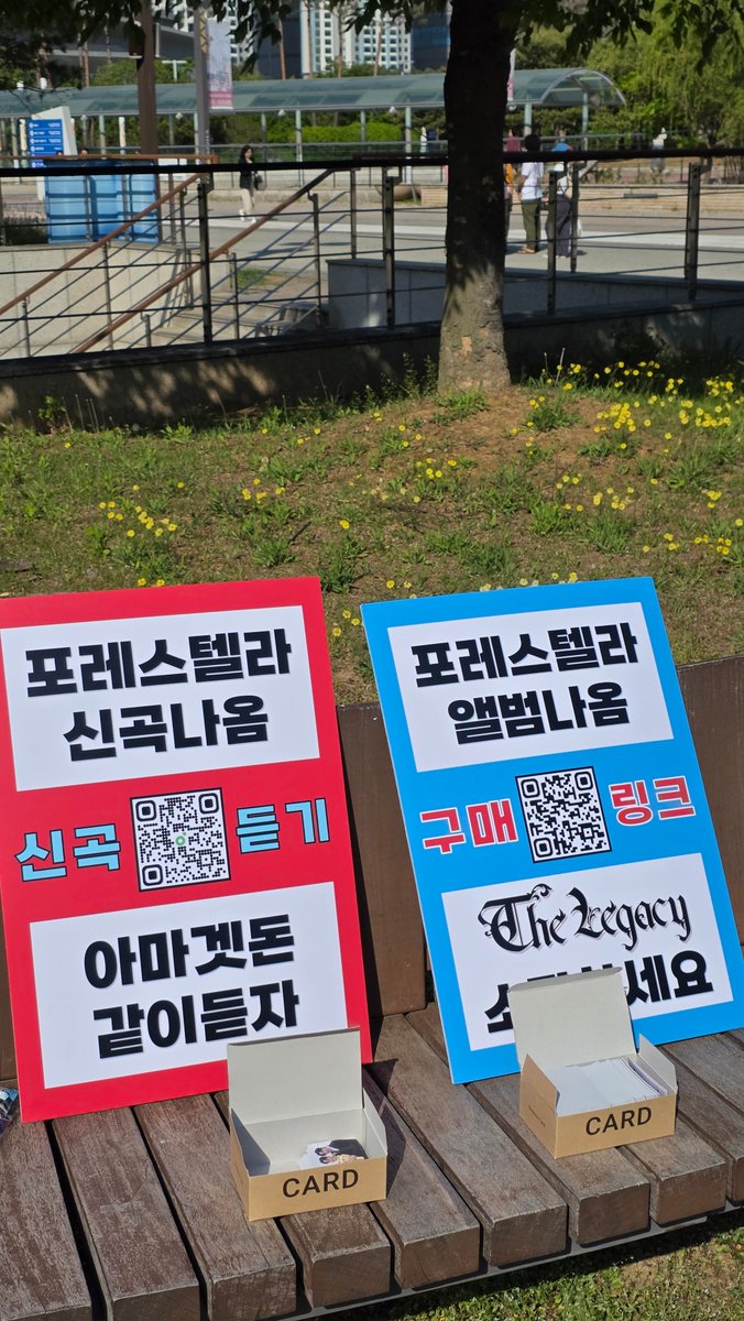 [ Postcard &amp; Photocard Event ]

오늘도 음원총공팀에서 엽서와 포토카드를 나눔합니다!

엽서는 공연장 입장 시 수령하실 수 있습니다.
포토카드는 사진 속 장소에서 가져가실 수 있어요.
(헬퍼들도 돌아다니면서 드리고 있어요!😆)

음총팀의 선물과 함께 공연을 즐겨보세요🔥❤