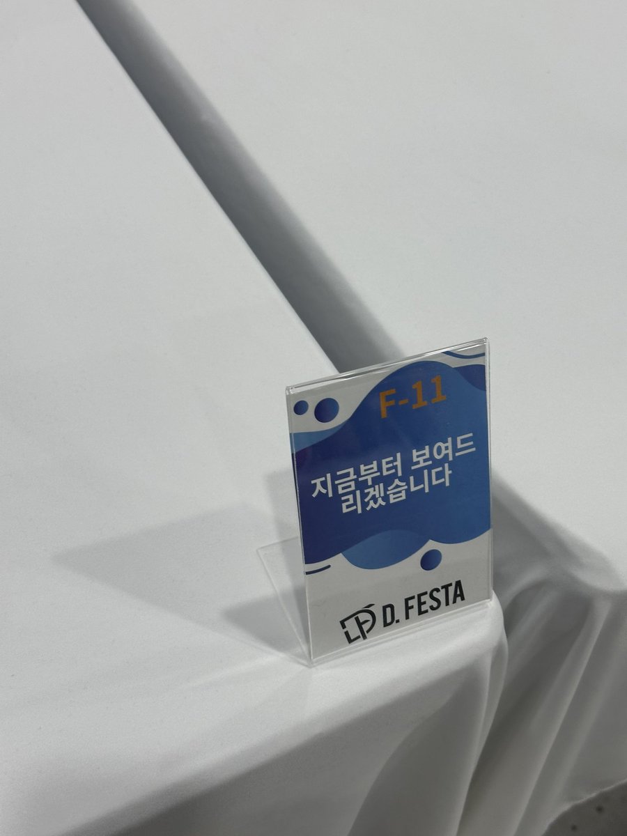 낙복 tweet media